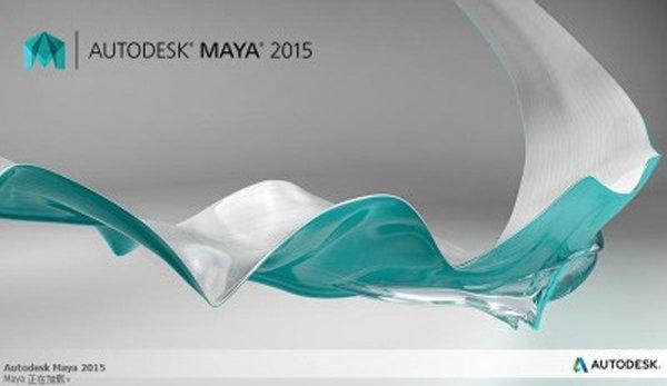 图文详解Autodesk Maya 2015 64位破解版下载与安装激活教程