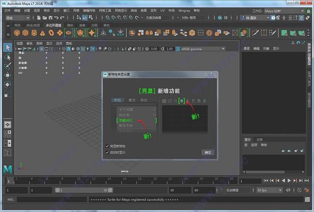 Autodesk Maya 2018 Win/Mac 64位破解版下载与安装激活教程