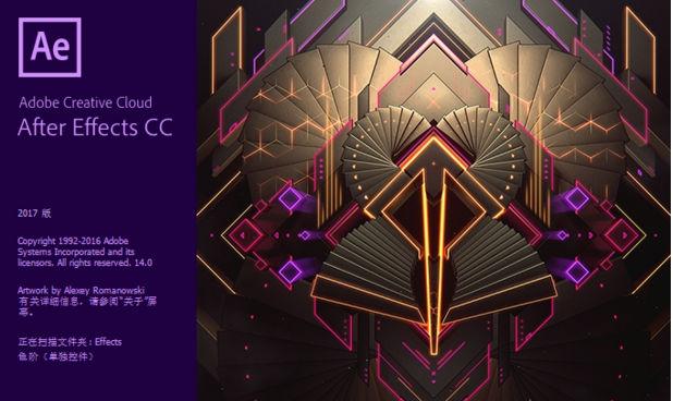 Adobe After Effects CC 2017简体中文64位破解版下载与安装激活教程