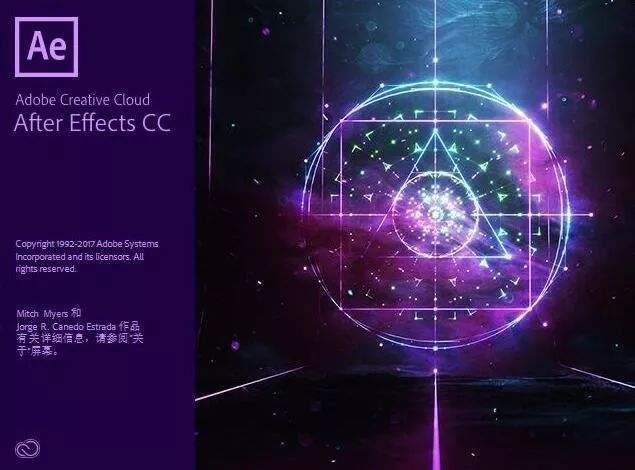 Adobe After Effects CC 2018 64位破解版下载与安装激活图文教程