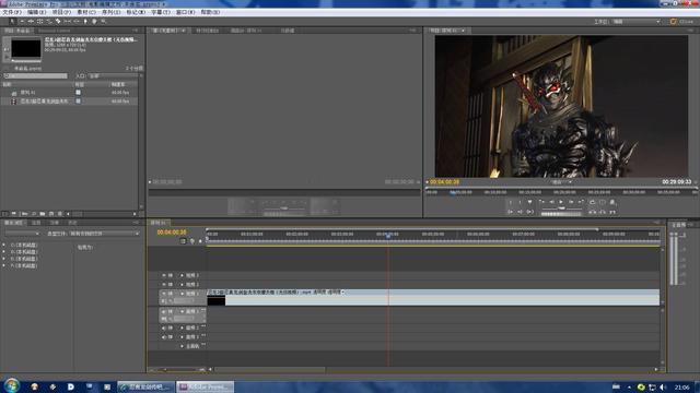 图文详解Adobe Premiere Pro CS5 64位破解版下载与安装激活教程