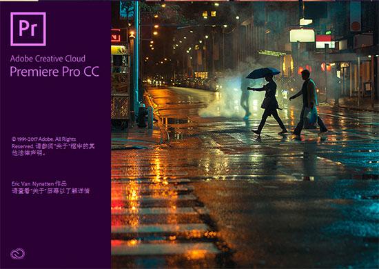 Adobe Premiere Pro CC 2018 简体中文64位破解版下载与安装激活教程