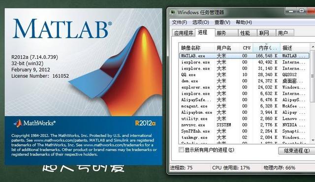 图文详解Matlab 2012a（32/64位）英文版下载与序列号安装激活教程