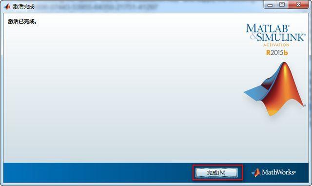 图文详解MATLAB 2015a 64位英文破解版下载与安装激活教程