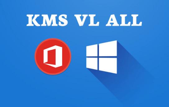 Windows/Office KMS激活脚本KMS VL ALL v7.0 RC 最新汉化版下载