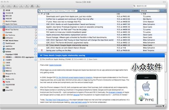 Vienna RSS-专属Mac电脑的RSS阅读器