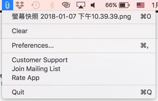 【Mac】CopyClip剪贴板管理软件，保存十组复制记录，一键贴上超方便