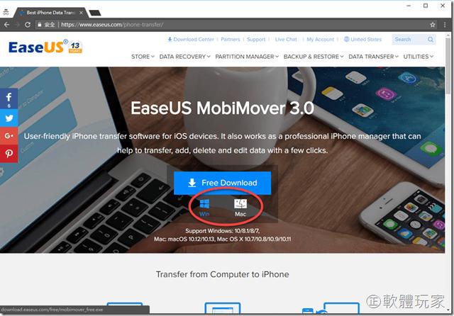 EaseUS MobiMover 3.0(iOS设备数据传输软件)-免费的iPhone/iPad 文件管理及传输工具 (Win/Mac)