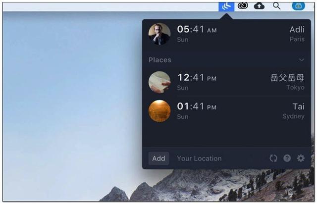 免费 Mac 世界时钟工具 推荐！ There支持输入人名、地点、城市