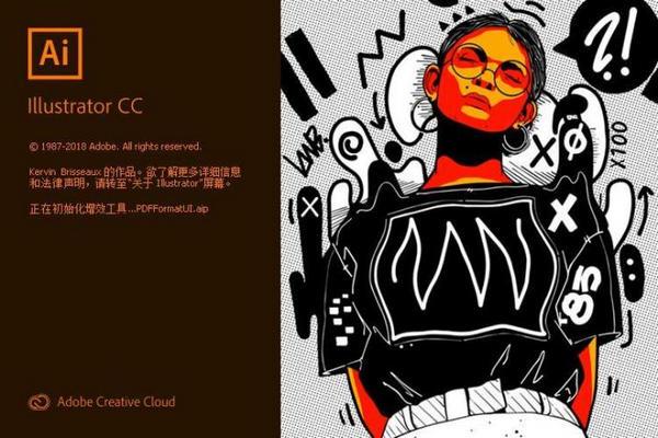 Adobe Illustrator CC 2019 v23.0.1简体中文特别版下载