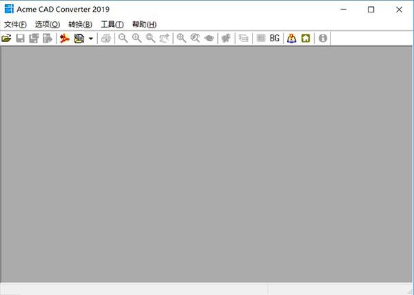 Acme CAD Converter 2019中文破解版(附注册码)