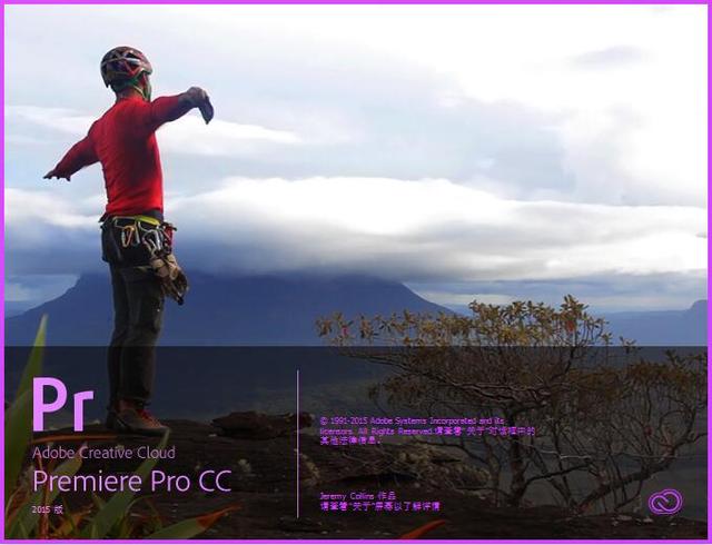 Adobe Premiere Pro CS4 破解版下载+激活破解补丁（无需序列号激活）