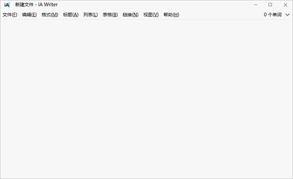 专业写作软件 iA Writer Windows v1.0.5中文破解版