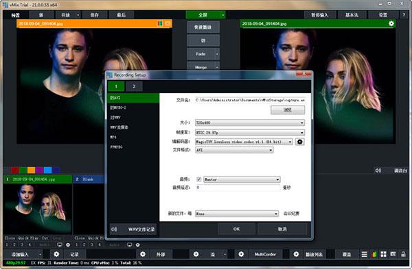 vMix Pro 20破解版下载 v20.0.0.42(附破解文件)