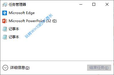 玩转Win10任务管理器技巧大全