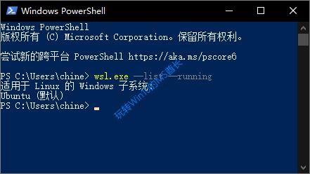 Win10导出/导入Linux子系统教程