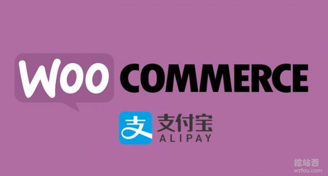 WooCommerce支付宝付款-WooCommerce支付插件设置和使用