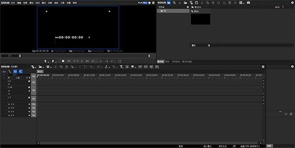 非线性视频编辑软件 EDIUS Pro 8.53完美破解版(免注册)