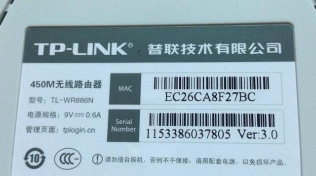 tplink路由器默认密码是多少？tplink路由器出厂密码是多少？