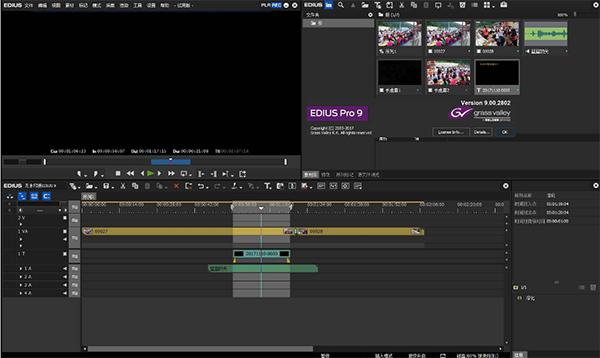 EDIUS Pro 9中文破解版 v9.00.2903(附序列号)