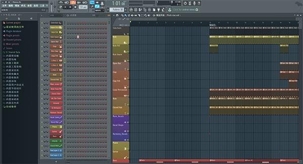 水果FL Studio 12汉化破解版 v12.0.2(附注册码及汉化包)