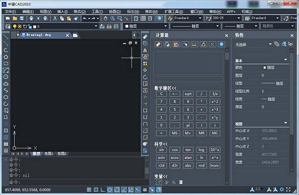 中望CAD 2019中文破解版(附注册机)