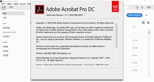 Adobe Acrobat Pro DC 2019中文破解版 v2019.010.20099(附破解补丁)