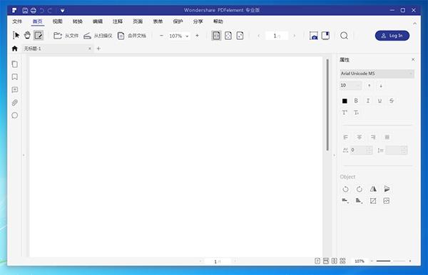 PDFelement 破解版 v7.0.0.4256(附破解补丁)