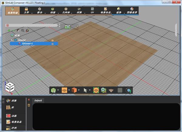 SimLab Composer(3D场景创建软件)v9.1.22中文破解版(附破解补丁)