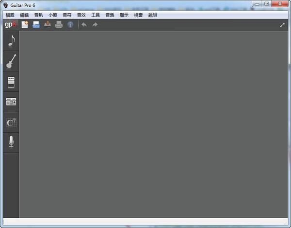 Guitar Pro 6中文破解版 v6.16(附注册机/破解教程)