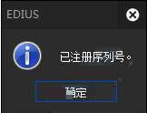 DIUS 9序列号(附破解教程)