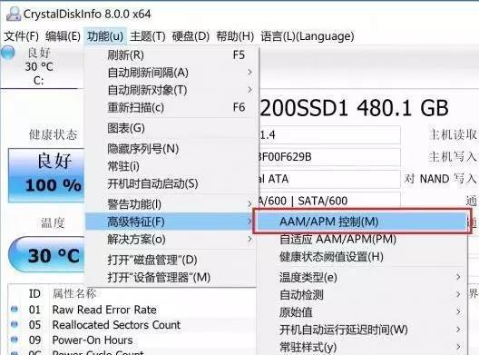 SSD+HDD双硬盘卡顿问题的解决方法