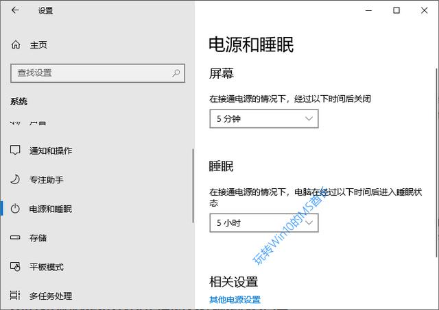 改造Win10电源管理提升SSD固态硬盘性能