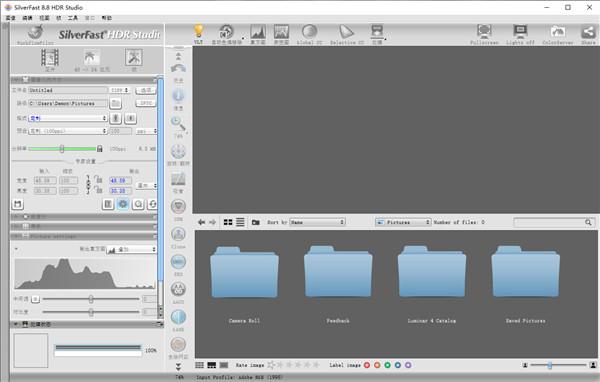 SilverFast HDR Studio 8中文破解版 v8.8.0(附注册机/使用教程)