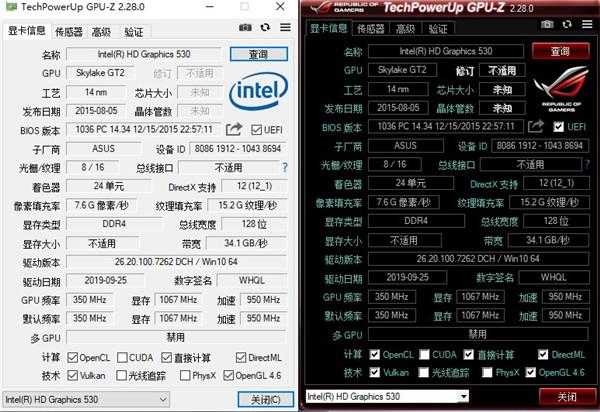 显卡识别神器 GPU-Z 中文绿色便携版 v2.28.0