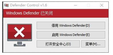 Defender Control(windows防火墙关闭工具)中文版 v1.6