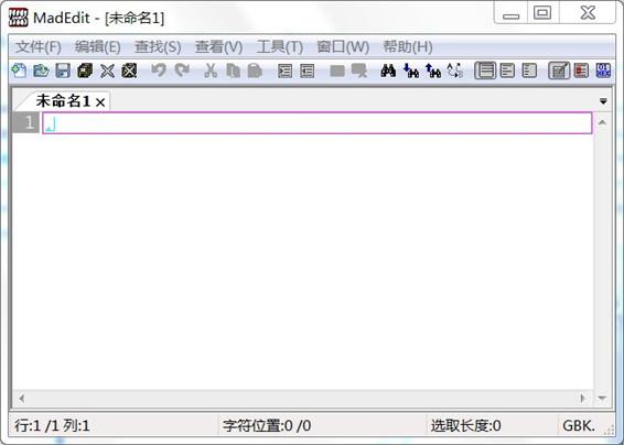 MadEdit中文绿色版 v0.2.9.1(免安装)