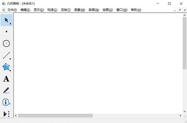 几何画板(sketchpad)中文绿色破解版 v5.00