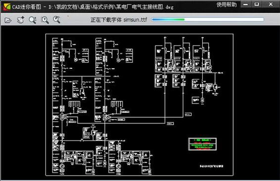 CAD迷你看图 v2020R2绿色免费版