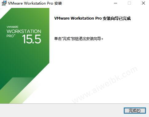 vmware workstation 15中文破解版 v15.5