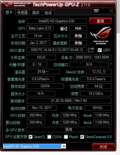 显卡检测GPU-Z中文版 v2.28