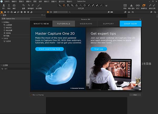 Capture One Pro 20 v13.0.2.13中文破解版