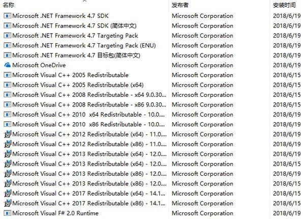 3DM游戏运行库 v3.0最新版