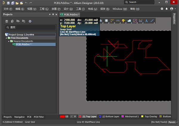 Altium Designer 20(AD20)破解补丁(附激活码破解教程)