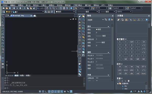 中望CAD 2020激活码(附注册序列号)