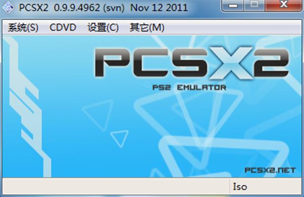 ps2模拟器 v1.5.0中文版