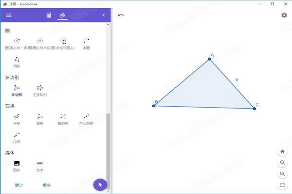 GeoGebra(动态数学软件) v5.0.539.0绿色破解版