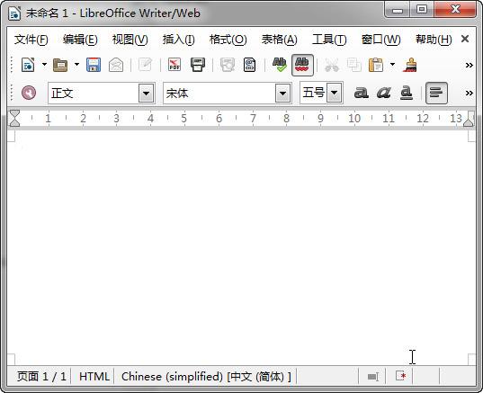 办公套件 LibreOffice 6.4.1.2免费中文版