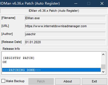 通用IDM破解补丁注册机 v20200308