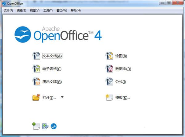 开源办公软件 OpenOffice v4.5.0中文版